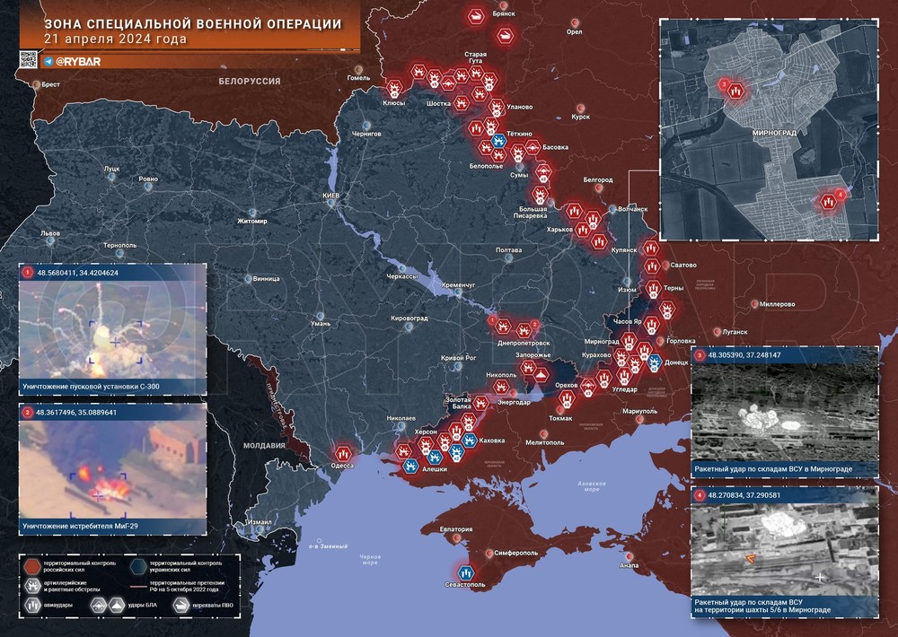 1 апреля украина боевые действия